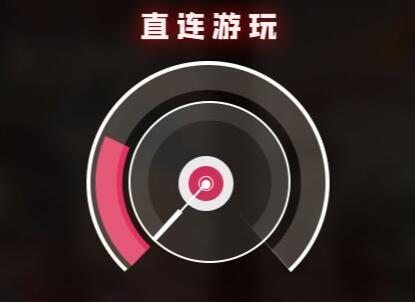 高速稳定，低延迟